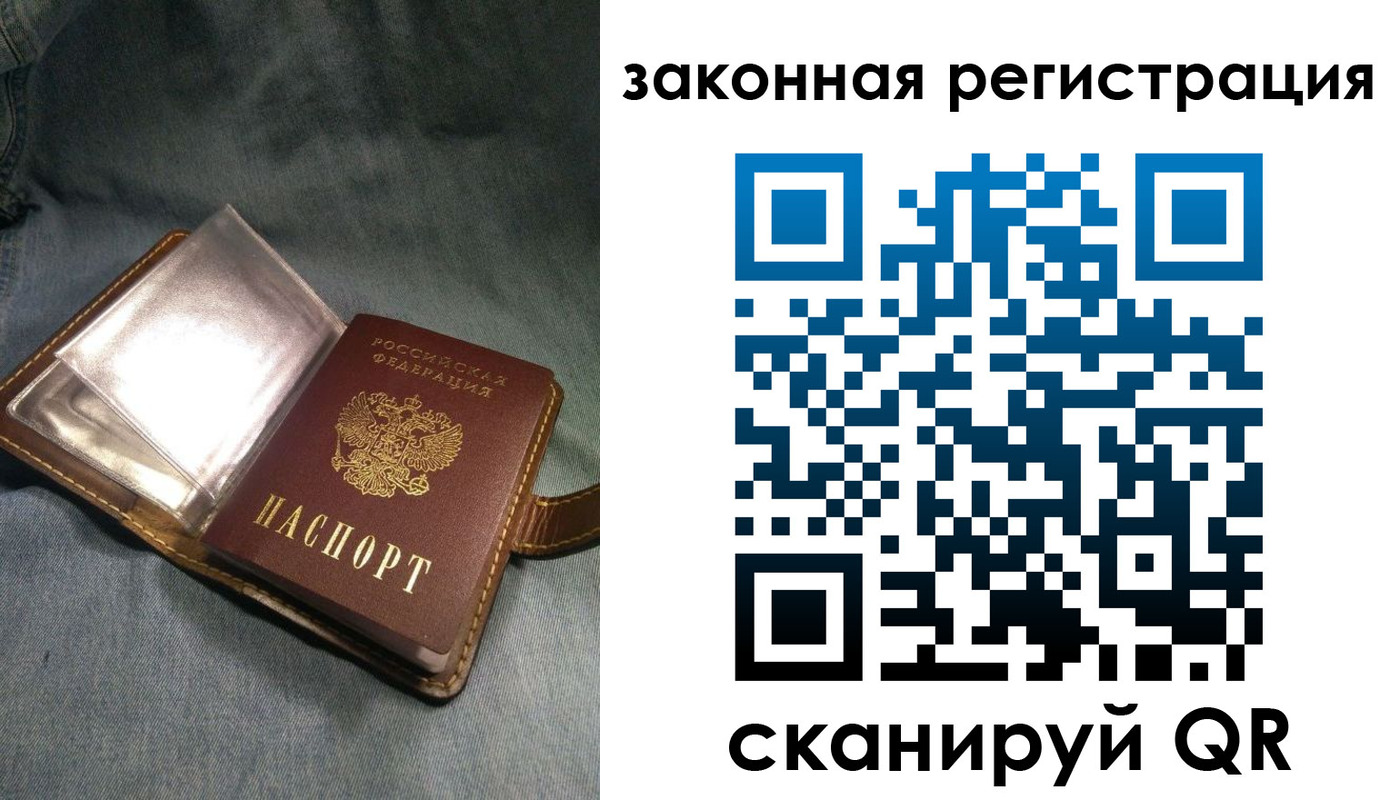 купить прописку в Новоуральске
