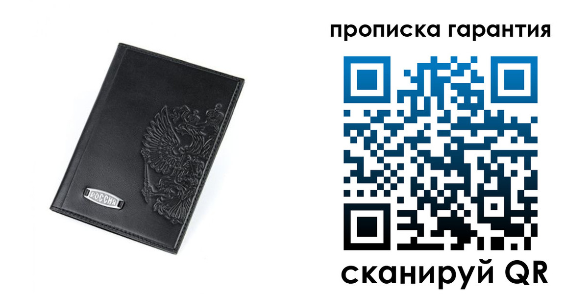временная регистрация поиск в Новоуральске