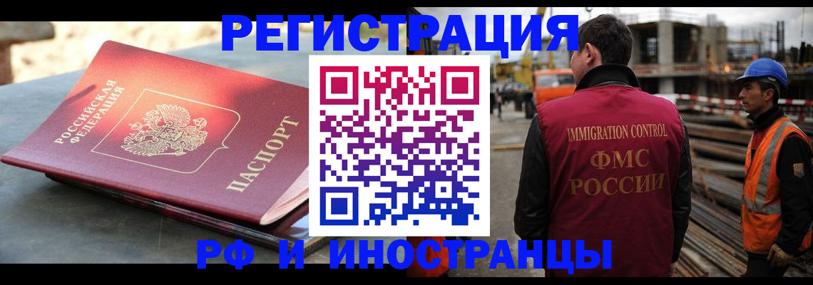 прописка в квартире в Новоуральске