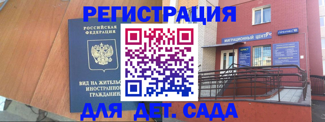 временная регистрация поиск в Новоуральске